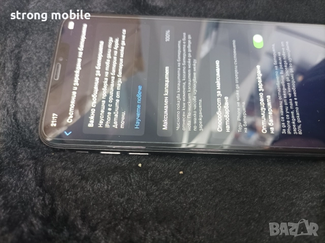 Iphone XS max ,Гаранция., снимка 6 - Apple iPhone - 52917872