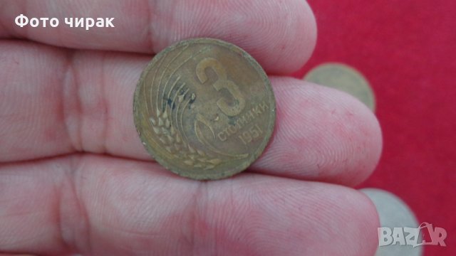 Лот монети НРБ 1951-1960, снимка 3 - Нумизматика и бонистика - 33058613