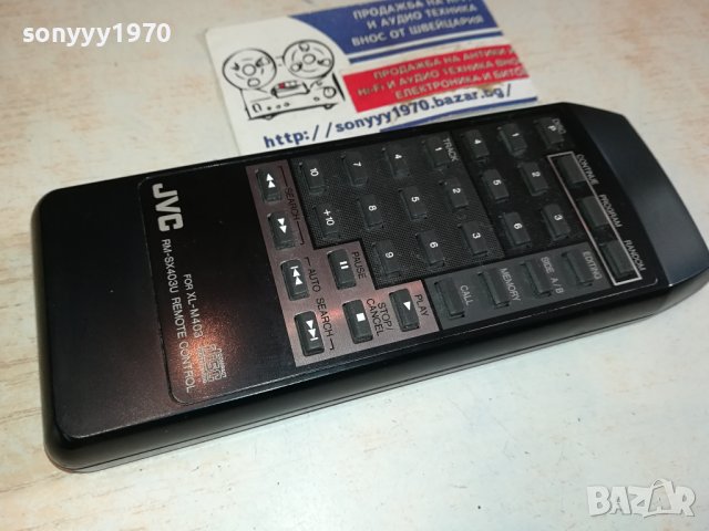 JVC CD AUDIO REMOTE-ВНОС SWISS 1011231615, снимка 3 - Ресийвъри, усилватели, смесителни пултове - 42936730