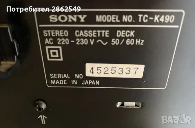 Касетен дек SONY TS-K490, снимка 2 - Декове - 50808945