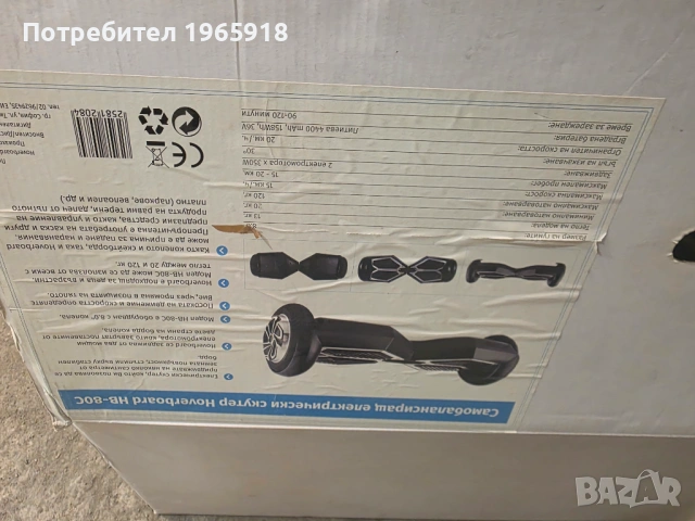 Продавам Ховърборд, снимка 3 - Скейтборд, ховърборд, уейвборд - 53359964