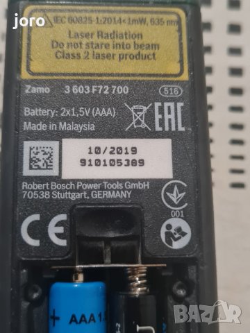 Лазерна ролетка Bosch ZAMO 3, 20 м , снимка 9 - Друга електроника - 43527292