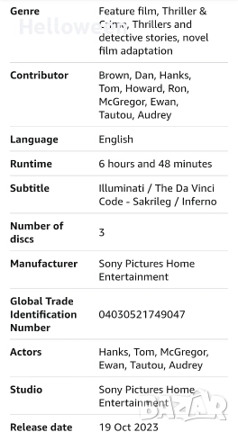 Чисто нови блу рей колекции - Rocky 1-6, Robert Langdon -3 movie и Terminator 2 Blu-Ray + 3D , снимка 10 - Blu-Ray филми - 52750373