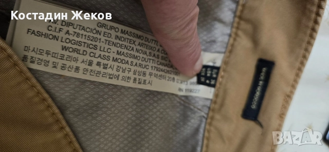 . Нови. Дамски оригинални дънки. 🖤 Massimo Dutti 🖤, снимка 7 - Дънки - 52648771