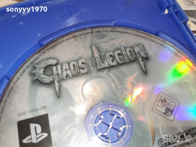 SONY PS2 GAME NARNIA-ОБЛОЖКА 1602261716HOL1E66, снимка 6 - Игри за PlayStation - 53497931