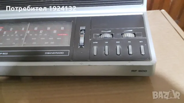 Retro Radio Grundig, снимка 3 - Радиокасетофони, транзистори - 48960843