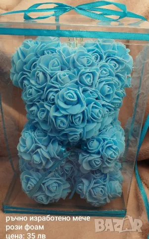 мече от рози фоам, снимка 6 - Романтични подаръци - 50371104