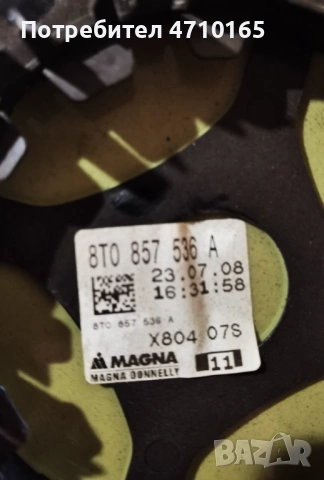 Audi огледала оригинални нови 8T0857536A 8T0857535B, снимка 3 - Части - 53479926