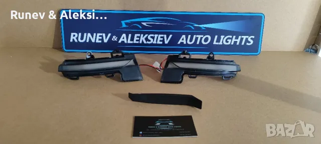 LED динамични мигачи за Шкода Октавия 3, снимка 3 - Аксесоари и консумативи - 48716628