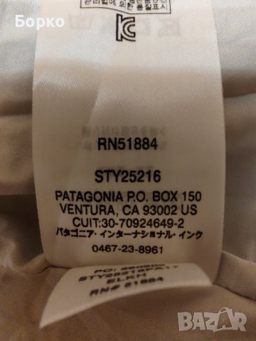 Patagonia-дамски елек   L, снимка 10 - Жилетки - 39618667