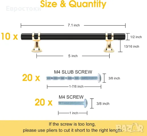 Goldenwarm 10 бройки алуминиеви дръжки за шкафове, 17 см дължина, 12,8 см център от дупка до дупка, снимка 3 - Други - 48826470