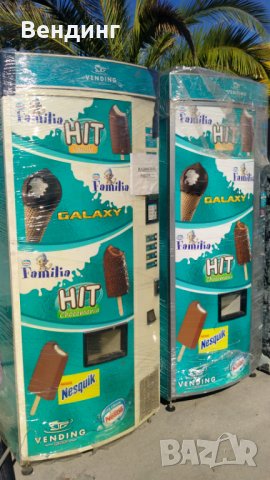 Вендинг машини за сладолед / вендингмашини / кафеавтомати / кафе автомати /, снимка 6 - Машини за сладолед - 26763760