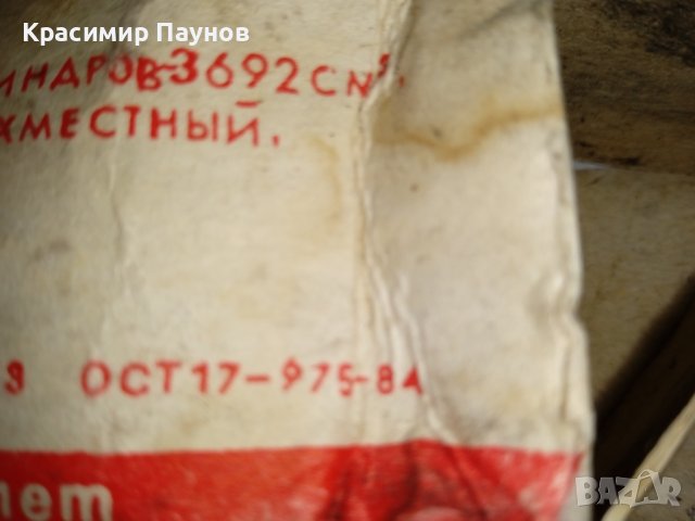 Метален модел на ,,Мазерати " в мащаб 1:43 . СС СР., снимка 5 - Колекции - 43095787