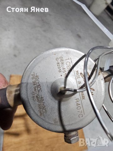 ТРВ Danfoss -R407c за чилър- 19 KW , снимка 3 - Други машини и части - 42968554