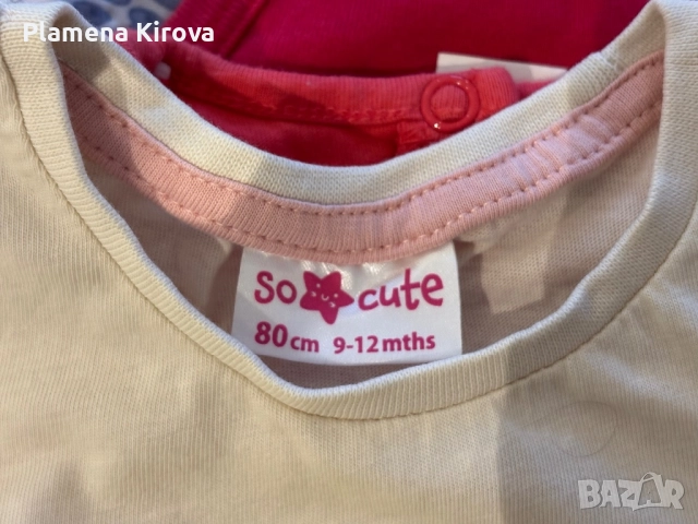 Бебешки дрехи 6-18 м. , снимка 7 - Комплекти за бебе - 51684992
