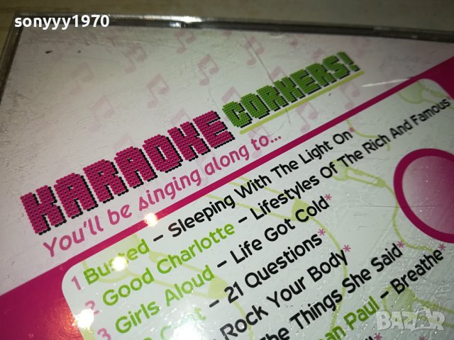 KARAOKE CORNERS CD 0401240820, снимка 13 - CD дискове - 43651128
