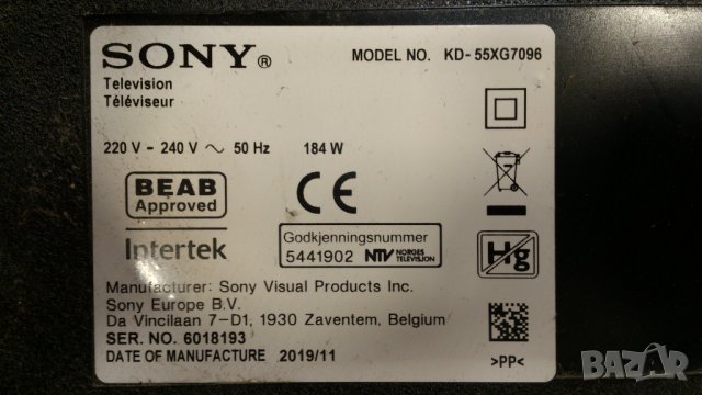 SONY KD-55XG7096, снимка 3 - Телевизори - 39825227