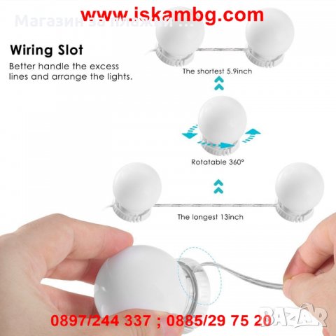 LED лампи за огледало - КОД 2467, снимка 9 - Лед осветление - 28403821