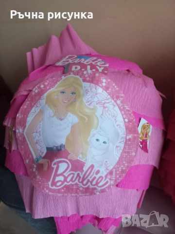 Голям сет Барби -пинята и всякакви артикули на прекрасни цени!, снимка 12 - Декорация за дома - 20056960
