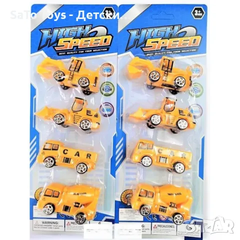 Комплект строителни камиончета – Забавление и реалистична игра за малките строители, снимка 5 - Коли, камиони, мотори, писти - 50020356