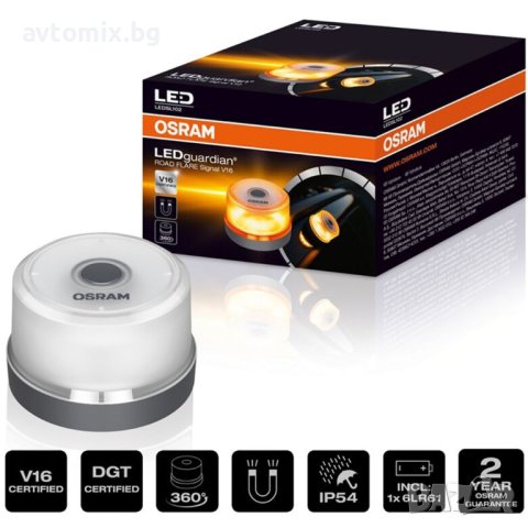 LED аварийна сигнална лампа Osram LEDguardian Road Flare, 1W, 9V, снимка 5 - Аксесоари и консумативи - 43562654