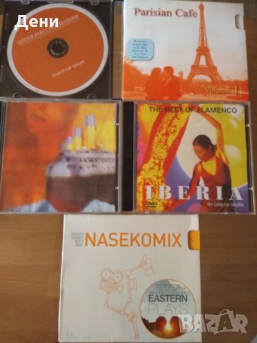 5 бр. дискове с музика, снимка 1 - CD дискове - 26954367