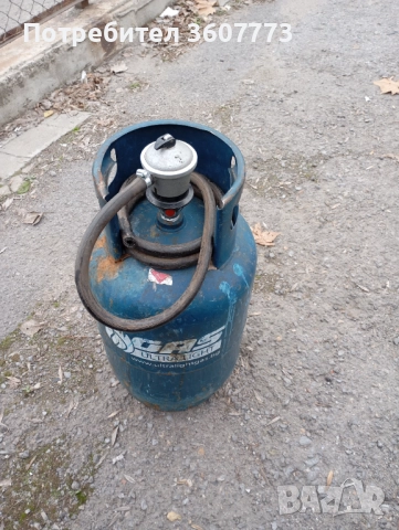 Бутилка за газ 10 кг с вентил
