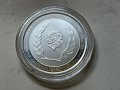 1 oz Сребро Св. Винсент и Гренадири - Източни кариби 2022, снимка 4