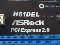 Asrock H61DEL 1155, снимка 1 - Дънни платки - 43486049