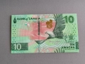 Банкнота - Замбия - 10 квача UNC | 2025г., снимка 1