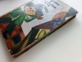 Незнайко в Слънчевият град - Н.Носов - 1973г. , снимка 10