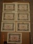 Архивни облигации НРБ 1952г. и 1954г. ПЕРФЕКТНИ-34 броя, снимка 5