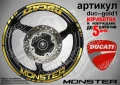 Ducati Monster кантове и надписи за джанти duc-mon-black1, снимка 2