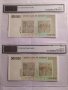 PMG 66 EPQ - лот от 2 банкноти с поредни номера , Зимбабве 500000 долара 2008 г., снимка 2