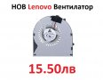 НОВ Вентилатор за Lenovo IdeaPad B570 B570E B575 B575E V570 Z570 Z575, KSB0605HC-AH72, 60.4PN06.001, снимка 2