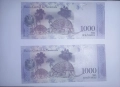 Венецуела 1000 боливара 2017 UNC, снимка 2