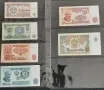 Лот БГ банкноти 1974 + 50 лв. 1990, снимка 2