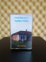 гр. Силистра - Притекла е тъмна река, снимка 1 - Аудио касети - 44883329