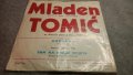 Малки сръбски плочи от някога си – Брака Бажич, Неделко Билкич, Милан Иванович ………, снимка 18