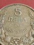 Монета 5 лева 1943г. България Хан Крум за КОЛЕКЦИЯ ДЕКОРАЦИЯ 42601, снимка 3