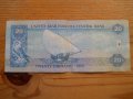 банкноти - Ливан, Сирия, ОАЕ, Оман, Катар, снимка 11