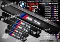 ПРАГОВЕ карбон BMW M5 фолио стикери bmpm5
