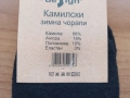 Дебели и топли мъжки термо вълнени чорапи от камилска и ангорска вълна, снимка 3