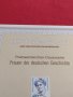 Пощенски марки ПЪРВИ ЛИСТ ПОЩА ГЕРМАНИЯ ПЕРФЕКТНО СЪСТОЯНИЕ РЯДКА ЗА КОЛЕКЦИОНЕРИ 31028, снимка 6