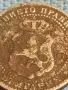 Рядка монета 2 1/2 стотинки 1888г. Княжество България за КОЛЕКЦИЯ 34904, снимка 11