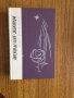 романи Руска класика Световна класика Окуджава, Айхматов, Стругацки и др., снимка 14