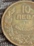 Монета  10 лева 1930г. Царство България за колекция декорация 29591, снимка 4