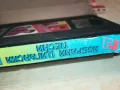 ИЗБРАНИ ЦИГАНСКИ ПЕСНИ-VHS VIDEO TAPE 3001251936, снимка 9