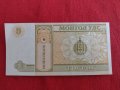 БАНКНОТА МОНГОЛИЯ ПЕРФЕКТНА НЕПРЕГЪВАНА РЯДКА МНОГО КРАСИВА ЗА КОЛЕКЦИОНЕРИ 29007, снимка 4