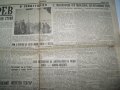 Вестник "Изгрев" брой от 16 август 1945г. след атомната бомба, снимка 6